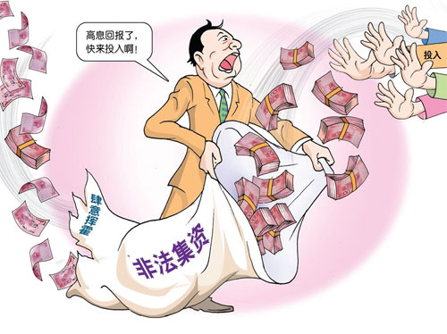 央企降薪 民营金融机会来了？