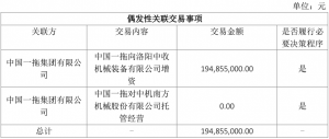 微信截图_20161013134630