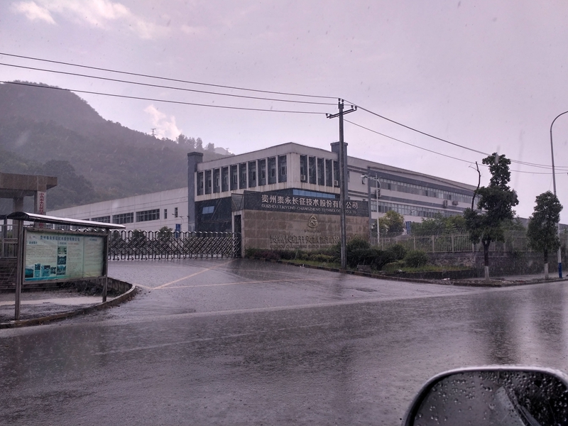 泰永长征IPO资产来源成谜，涉嫌侵占上市公司资产