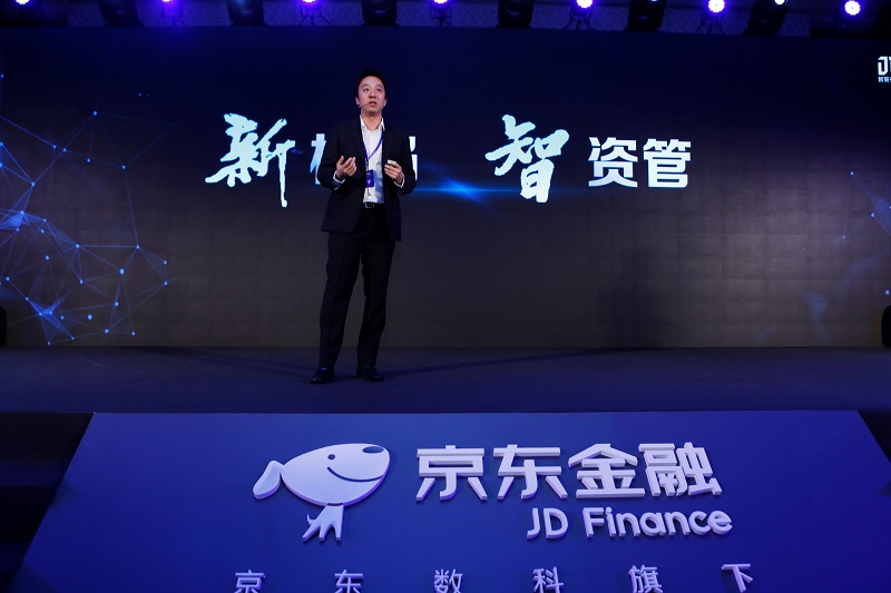 金融科技渐入深水区   京东数字科技推资管科技系统JT²