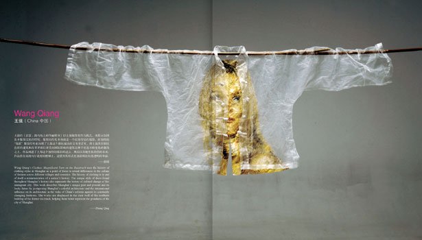 2008年上海双年展参展作品，王强的《衣裳：跑马场上的华丽转身》