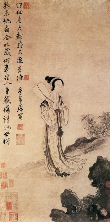 明唐寅《秋风纨扇图》