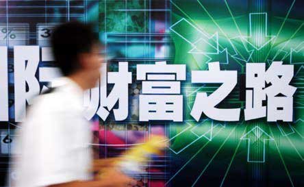 限时代房产投资安全值调查