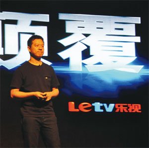 乐视网创始人、CEO贾跃亭